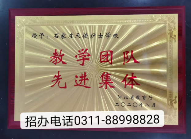 石家莊天使護士學校是封閉管理嗎？