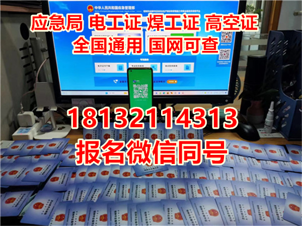 考電工證要求學(xué)歷嗎？電工證包過嗎？