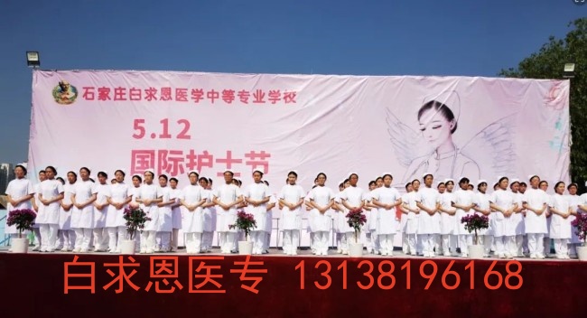石家莊白求恩醫(yī)學院在校能考護士資格證嗎？