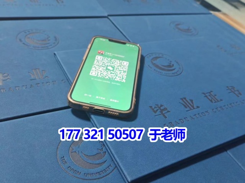 電大（國(guó)家開(kāi)放大學(xué)）真的可以“花錢(qián)買(mǎi)證”嗎？