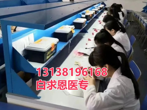 高中生可以報(bào)名石家莊白求恩醫(yī)學(xué)中等專(zhuān)業(yè)學(xué)校嗎？