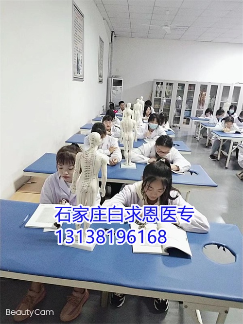 石家莊白求恩醫(yī)學(xué)中專學(xué)校升學(xué)班有嗎？