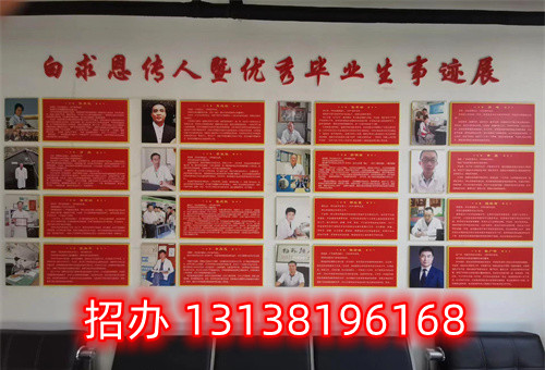 石家莊護(hù)理中專學(xué)校錄取分?jǐn)?shù)線多少？