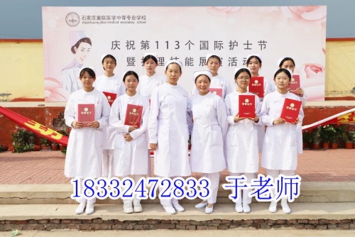 石家莊冀聯(lián)醫(yī)學(xué)中專學(xué)校護(hù)理專業(yè)怎么樣？
