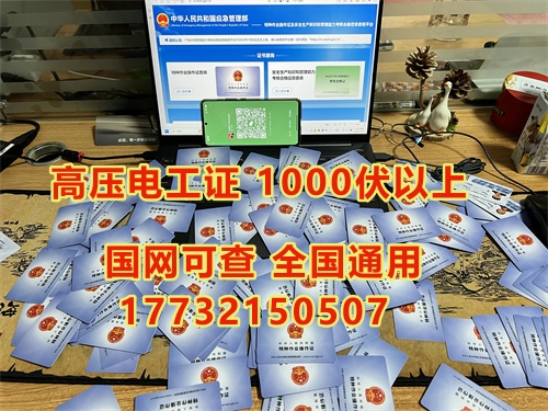 電工證的報(bào)考流程包括以下幾個(gè)步驟?：  ?報(bào)名階段?：首先，需要選擇一個(gè)可靠的培訓(xùn)機(jī)構(gòu)進(jìn)行報(bào)名?？梢酝ㄟ^(guò)中華人民共和國(guó)應(yīng)急管理部官方網(wǎng)站或所在地區(qū)的應(yīng)急管理部門(mén)查詢合適的培訓(xùn)機(jī)構(gòu)。報(bào)名時(shí)需要準(zhǔn)備并提交身份證正反面照片、白底電子照片、初中及以上文化程度畢業(yè)證復(fù)印件等材料，并繳納報(bào)名費(fèi)用。?  ?培訓(xùn)階段?：報(bào)名成功后，參加安全技術(shù)理論培訓(xùn)，內(nèi)容包括電工基礎(chǔ)知識(shí)、電力系統(tǒng)基礎(chǔ)知識(shí)、電氣設(shè)備、電氣安全等方面的知識(shí)。此外，還需要進(jìn)行實(shí)際操作培訓(xùn)，涵蓋安全用具的正確穿戴和使用、實(shí)際操作技能及應(yīng)急救援技能等。?  ?考試階段?：考試分為理論考試和實(shí)操考試兩部分。理論考試通常包括100道題目，以判斷題和選擇題為主，滿分為100分，80分及以上為合格。實(shí)操考試主要考察實(shí)際操作能力和安全防護(hù)能力，滿分為100分，80分及以上為合格。如果第一次考試不及格，還有一次補(bǔ)考機(jī)會(huì)。?  ?領(lǐng)證階段?：考試合格后，可以在相關(guān)網(wǎng)站上查詢并下載電子版證書(shū)。證書(shū)由應(yīng)急管理局發(fā)放，有效期為6年，每3年需要進(jìn)行一次復(fù)審。? 1  ?電工證的作用和重要性?：電工證是電工行業(yè)的準(zhǔn)入證書(shū)，持有該證書(shū)可以合法從事電工工作，并且在電工行業(yè)中獲得更多的工作機(jī)會(huì)和更高的薪資待遇。此外，電工證也是持證上崗的必備條件之一。? 2  通過(guò)以上步驟，可以順利完成電工證的報(bào)考流程，獲得電工證。