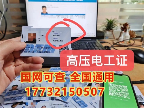 1)準(zhǔn)備報(bào)名資料(身份證、學(xué)歷證書(shū)復(fù)印件、4張1寸白底彩色照片) 2)到安監(jiān)局定點(diǎn)培訓(xùn)機(jī)構(gòu)參加考培。 3)報(bào)名交費(fèi) 4)每個(gè)周內(nèi)考試，提前10天上報(bào)一般上報(bào)系統(tǒng)會(huì)。想要快點(diǎn)拿證，必須提前報(bào)名。