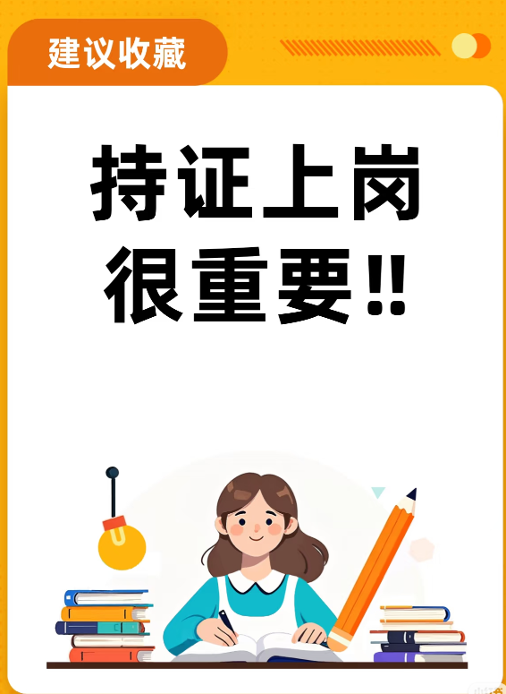 低壓電工證報名入口官網(wǎng)查不到？應(yīng)急管理局指定機(jī)構(gòu)報名全攻略