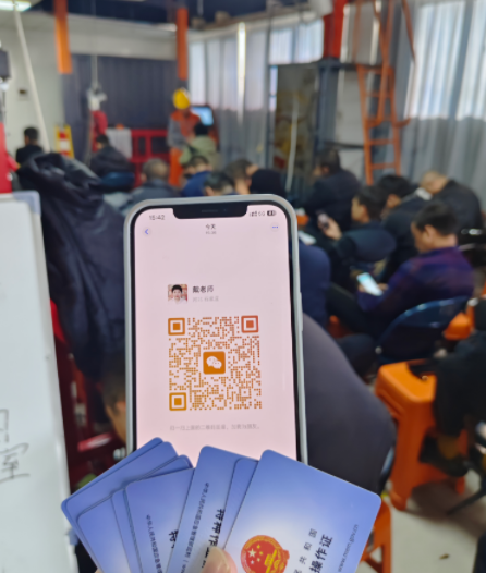 輕松搞定焊工證！石家莊焊工證報名點在哪？