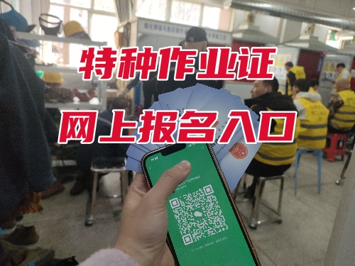 低壓電工證培訓幾天？能免培嗎？
