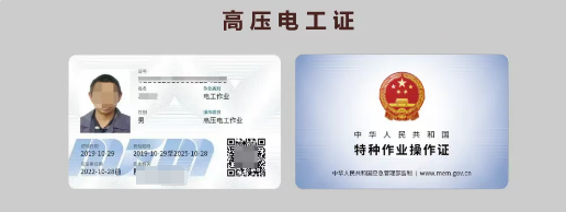 石家莊考電工證可以不用參加培訓嗎？
