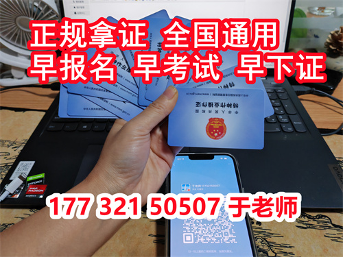 焊工證好考嗎？焊工證考試內(nèi)容