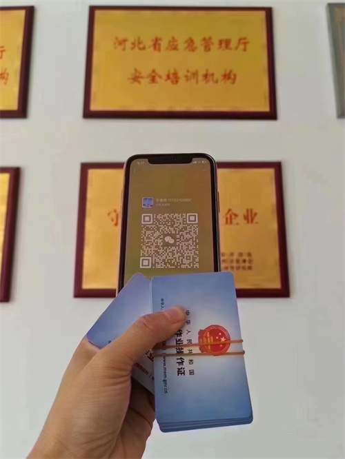 衡水電工證去哪報(bào)名 電工證報(bào)名入口官網(wǎng)