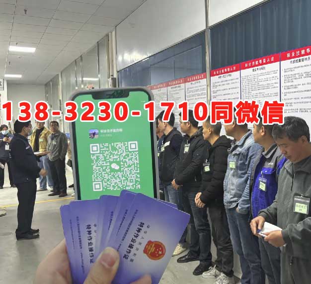 電工證網(wǎng)官網(wǎng)入口 電工證報(bào)名入口官網(wǎng)2025年考試