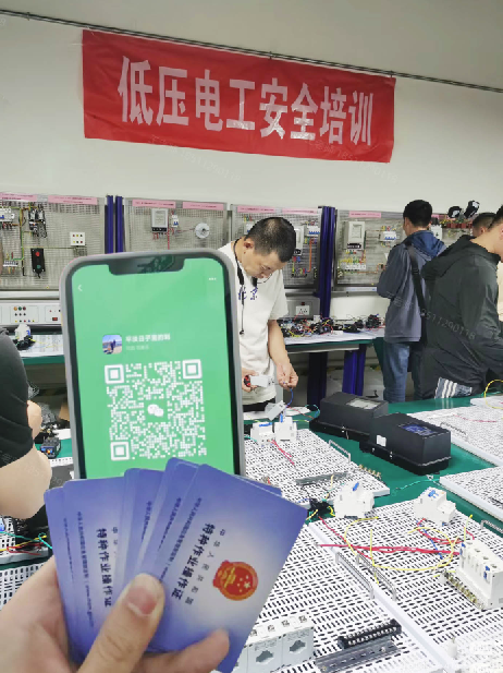 應(yīng)急管理局電工證報(bào)名入口官網(wǎng)(2025年)