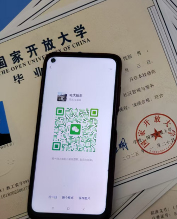 電大中專官方網站入口在哪里？