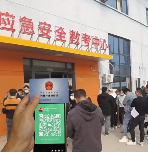 QQ20250902-153102_副本.jpg QQ20250902-153102_副本.jpg