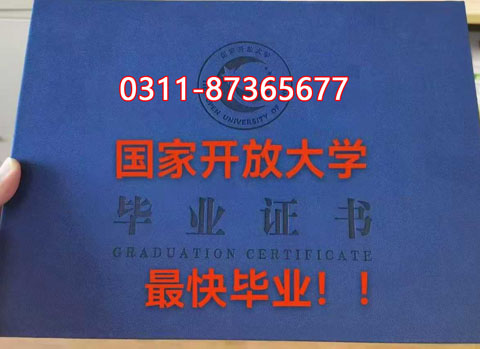 石家莊開(kāi)放大學(xué)召開(kāi) 2025年秋季招生工作