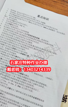 電工證題庫.JPG 電工證題庫.JPG