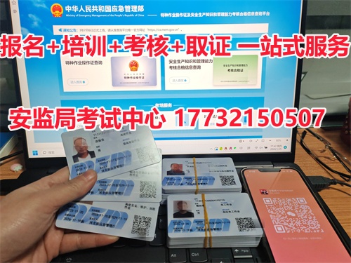 物業(yè)電工必看：2025 年上崗須持哪些證？1 份清單講清！