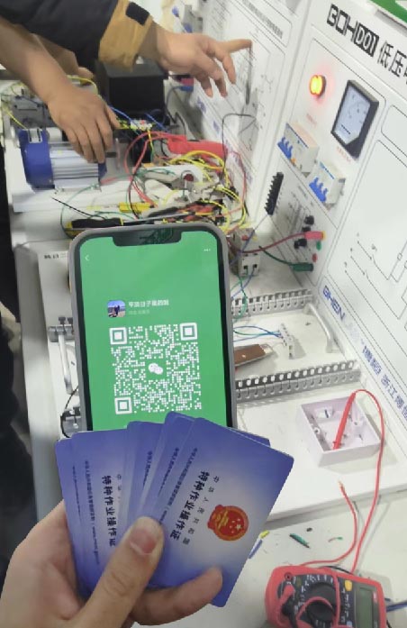 QQ20250923-154043.jpg QQ20250923-154043.jpg