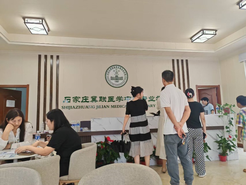 2026年石家莊冀聯(lián)醫(yī)學中專學校學費