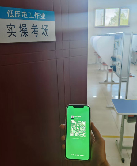 電工證報名入口官網(wǎng)（2025年全國統(tǒng)一報名入口）